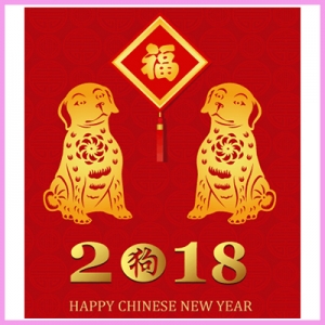 Read more about the article Chinese New Year 2018