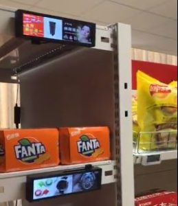 Small Stretched LCD POS